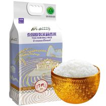 Wangjia Granary Thai fragrant rice Chiang Rai Jasmine fragrant rice 5kg official original imported long grain fragrant rice 10 catties