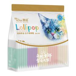 Lonno Lollipops 25 ຊອງໃຫຍ່, ອາຫານຫວ່າງແມວແຫ້ງ freeze, lollipops ໄກ່ຫຼາຍລົດຊາດ, ທາດໂປຼຕີນສູງ