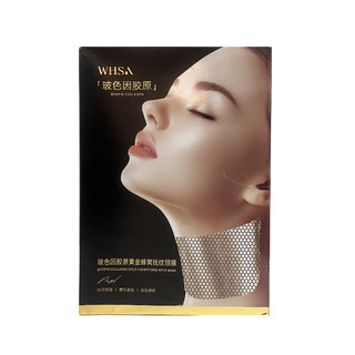 Neck mask best-selling list no. 1!