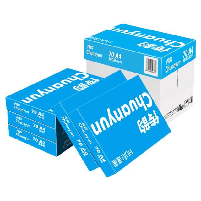 Chuanyun 70g printing paper copy paper full box