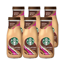 Starbucks Starbucks Starbucks Starbucks Coffee 281ml * 6 bottles of instant coffee afternoon tea drinks