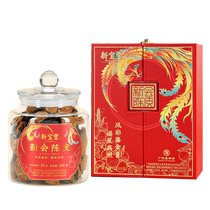 (Exclusive for live broadcast) Fifteen Years New Club Chenpi Fengcai Gold Gift Box 200g