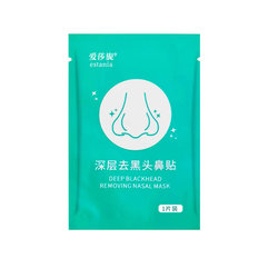 estania/Aisha Blackhead Remover Nose Patch Powder Strawberry Nose White Nose Patch Cleans Pores Peel-off Pig Nose Patch