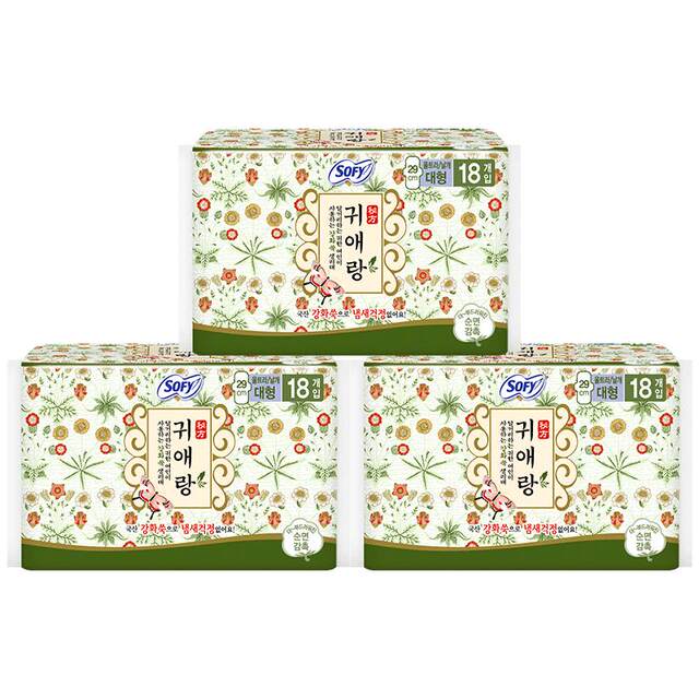 LG Guailang sanitary napkins extra long daily use 29cm3 pack