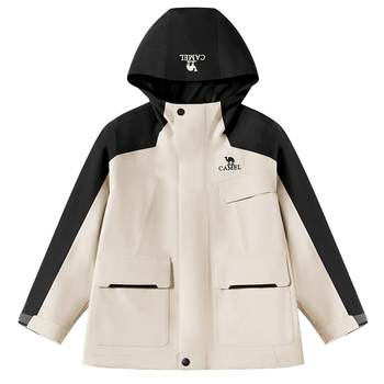 Camel children's three-in-one jacket for boys