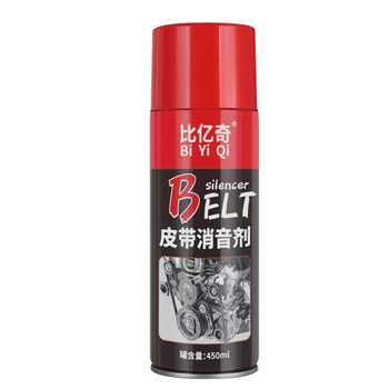 Car belt silencer, engine belt noise elimination lubricant, anti-aging protective wax, motorcycle maintenance agent