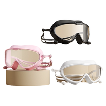 Swimming goggles waterproof and anti-fog high-definition professional myopia men and women large-frame swimming goggles childrens diving equipment 1064