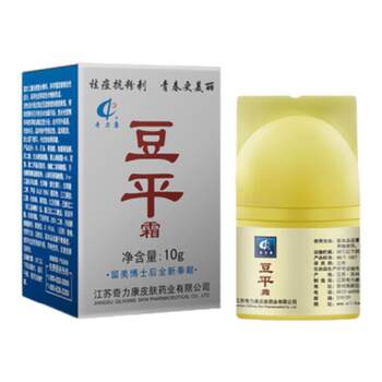 Qilikan Beanping Cream 10g, Remove Acne, Acne Marks, Moisturize Skin, Acne Marks, Unisex Repair