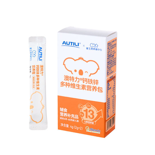崔玉涛团队亲研澳特力钙铁锌婴幼儿辅食营养包儿童