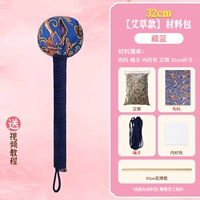 Качественный набор материалов, 32см