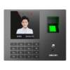 Deliduo store management package teaches how to operate the attendance machine