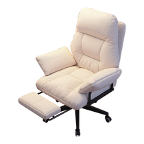 Computer chair home comfortable sedentary backrest reclining lazy sofa chair leisure student dormitory learning e-sports chair