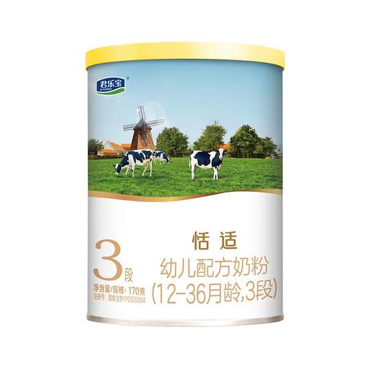 Junlebao Tianshi Lactoferrin 3 Stage Milk Powder