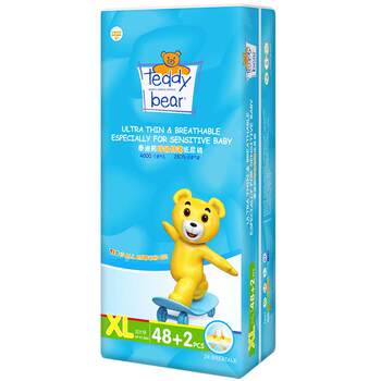 Teddy Bear Breath ຜ້າອ້ອມບາງໆພິເສດ XL50/L60 Baby Ultra-Thin Breathable Diapers M ພິເສດສໍາລັບເດັກນ້ອຍຊາຍ ແລະຍິງ S