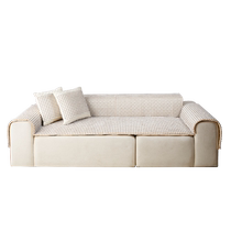 Ceramic bean summer sofa cushion summer non-slip mat cushion new 2024 leather sofa cover cover cloth towel