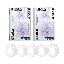 Kilala Tropical Rainforest Streamer Purple Dream Contact Lenses Daily Disposable 30 Pieces Pack of Transparent Moisture Contact Lenses