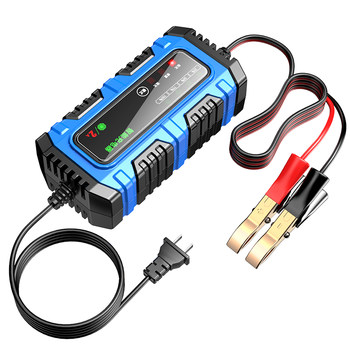 Motorcycle battery charger 12v pedal battery