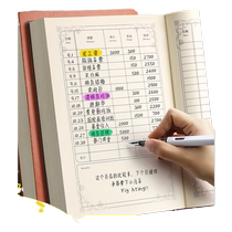 Bookkeeping Ledger Home Wealth Management Notebook Sloth Cash Day Bookkeeping Small Carry-on Daily Expense Billing This Store Bunk Business Ledger Receipts and Accounts Ledger Water Flow in and out of the tent Home account books