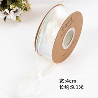 Лента из пряжи молочно-белого цвета «рыбий хвост»