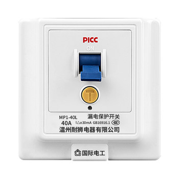 Air conditioner leakage protector switch 3 hp cabinet machine type 86