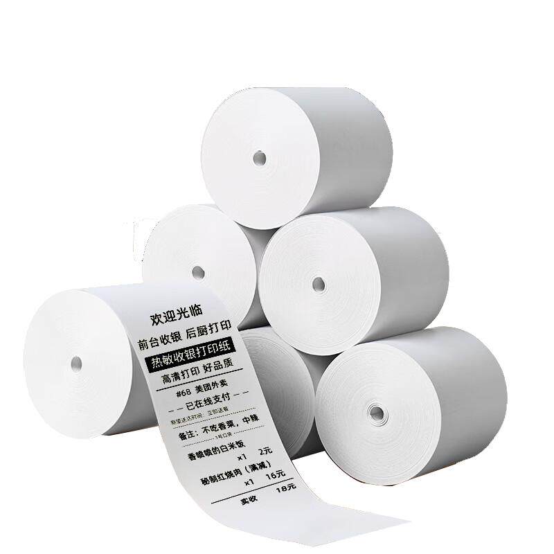57x50/30/40 thermal cashier paper PS machine printing paper 80x80 Meituan takeaway supermarket universal receipt 58mm