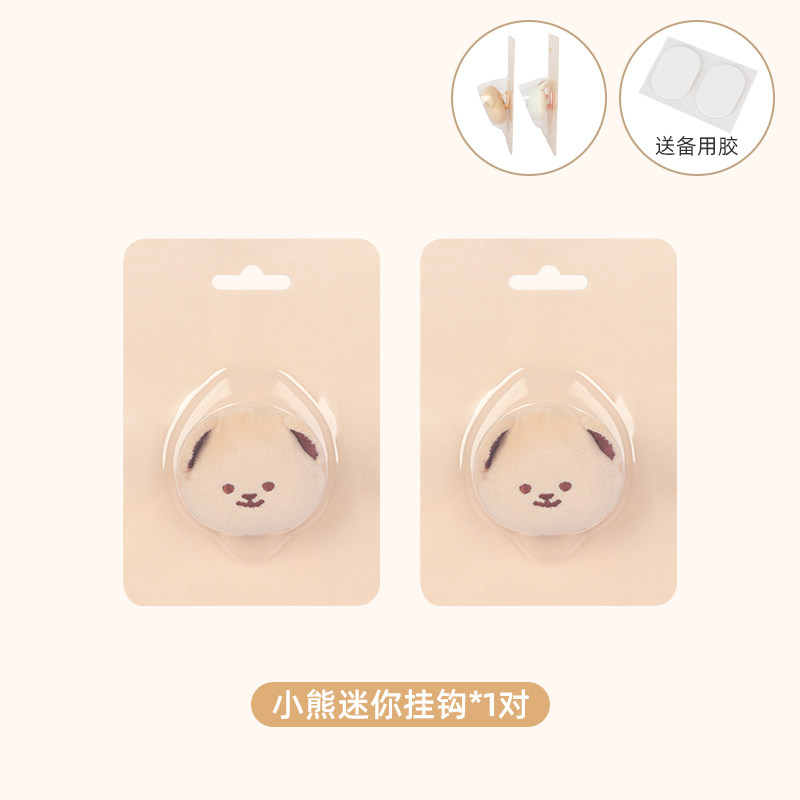 Car-linked on-board front-row multifunction stickup small hook for adorable set items Accessory Driving Decoration-Taobao