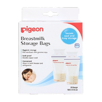 Pigeon Thailand imported breast milk storage bag breast milk storage bag 180ml*25 pieces*1 box double sealed to keep fresh