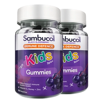 (Для самостоятельного применения) Sambucol детские жевательные конфеты для иммунитета черная бузина VC цинковая добавка 50 капсул * 2 бутылки