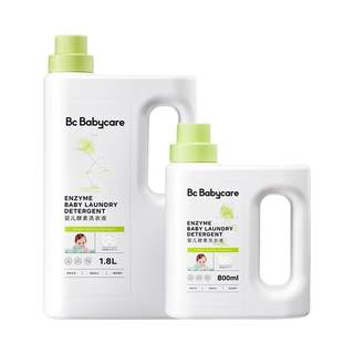 Babycare baby laundry detergent for newborn babies