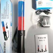 Red and blue rechargeable traffic baton outdoor multi-functional fluorescent stick life-saving stick with lighting magnet and whistle