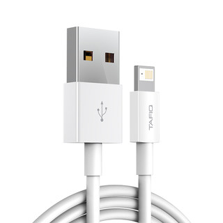Tafiq is suitable for apple fast charging data cable