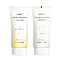 Wickle double tube hip protection cream newborn baby baby red butt prevention pp hip protection 100g