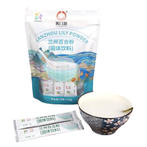 Refreshing Source Authentic Lily Powder Lanzhou Lily Pure Powder Edible Nutritious Brewing Satiety Lily Dry Meal Replacement Powder 180g