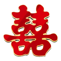 Double Happiness sign on the wedding door special wedding room decoration with the word 囍 on it wedding layout door wedding supplies collection