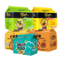 Uni-President Instant Noodle Soup Master Tomato King Vine Pepper 5 Packs 25 Small Bags Classic Combination Instant Noodles Late Night Snack