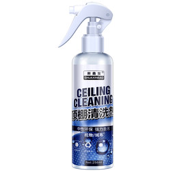 Car interior cleaning agent car ceiling indoor disposable fabric roof foam decontamination cleaner renovation artifact