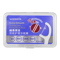 屈臣氏细滑深洁双线护理牙线棒50支口腔护理牙签线超细家用1802