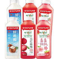 Weiquan juice drink berry peach bayberry coconut juice coconut water 900ml × 6 large bottles low temperature pure fruit and vegetable juice cold drink