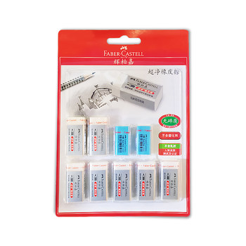 Ultra-clean eraser specially used for exams to wipe clean primary school students