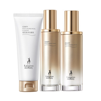 Kangaroo mother pregnant women moisturizing and firming skin care products