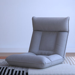 Lazy sofa, tatami, single bay window chair, Japanese-style leisure bed chair, folding lounge chair, small sofa on the ground