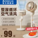 Zhigao Air циркулирующий вентилятор дома энергия -вентилятор пола