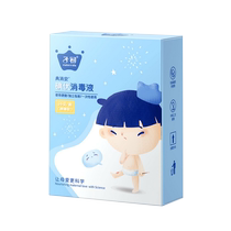 Zichu baby cotton swab disposable baby iodophor cotton swab baby navel cord disinfection medical grade independent pack 36 pieces