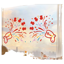 Happy character stickers for wedding special wedding room layout living room window grilles window glass electrostatic stickers decorative wedding character stickers