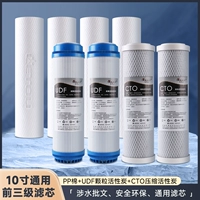 10 -INCH FRODENT TRI -LEVEL 4PP+2UDF+2CTO (импортный углерод)