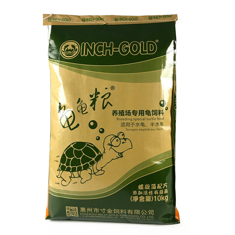 Inch golden tortoise turtle food hair color semi-aquatic turtle stone money Brazilian yellow edge grass turtle food hatchling turtle universal turtle food
