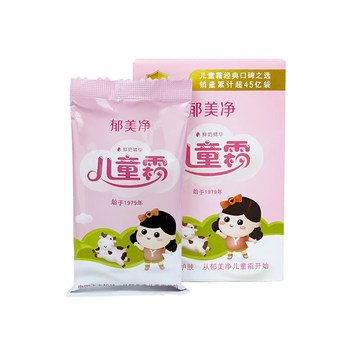 Yumeijing fresh milk essence children's cream highly moisturizing and moisturizing