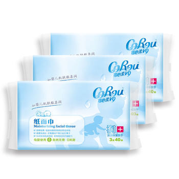 Kexinrou V9 baby tissue moisturizing Yunrou tissue portable pack 40 pumps 3 packs