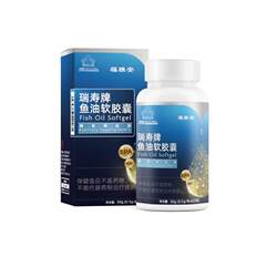 Xinhuafuya Anrui Shou Fish Oil ຄວາມບໍລິສຸດສູງ 85% Omega 3 Deep Sea Fish Oil Adult Soft Capsule Non-Cod Liver Oil