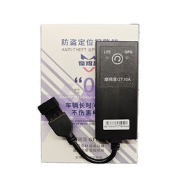 염소 자리 GPS 오토바이 포지셔닝 경보 방지 장치